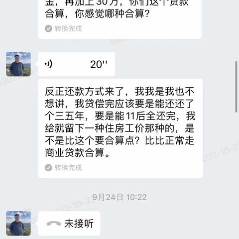 服务无止境 用心会更好