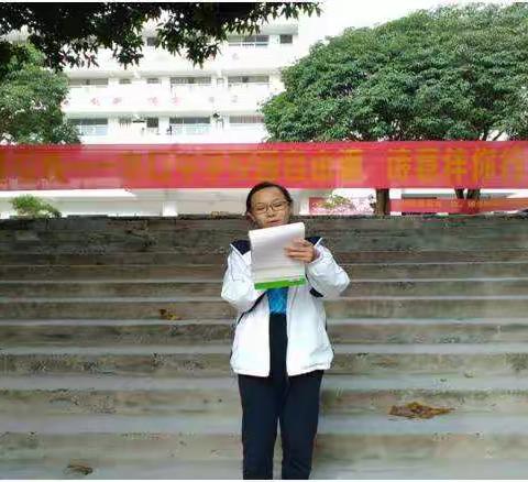 诵读润心田，诗意满校园——信宜市水口中学朗诵小组参加“校园自由诵”活动并取得显著成效