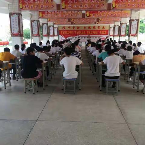 信宜市水口中学“书写时代经典，传承红色基因”硬笔书法比赛成功举行