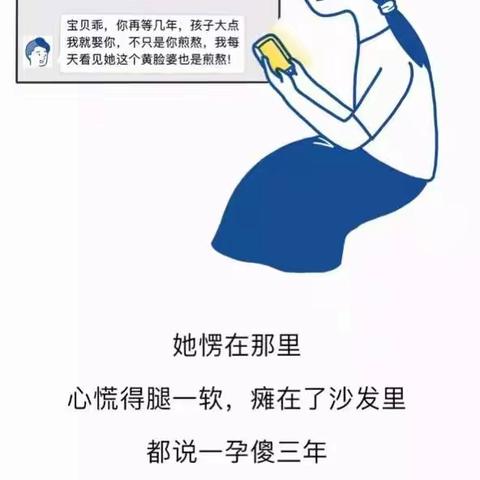 老公把给小三的微信错发给老婆，结果……