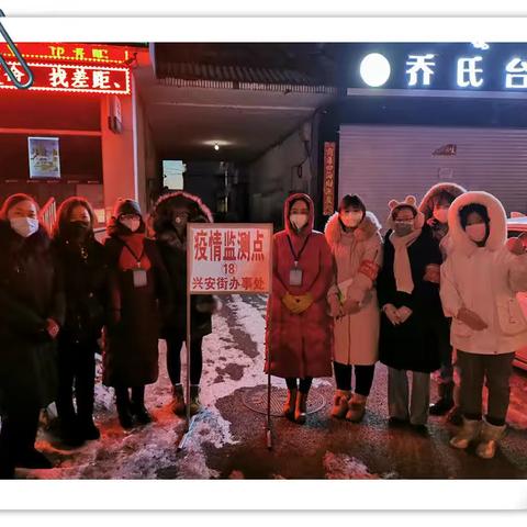 疫情防控，十二中志愿者在行动（六）