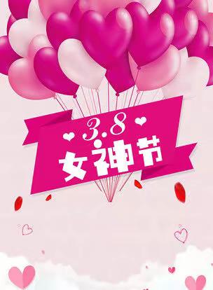 巾帼节日  书写战“疫”风采