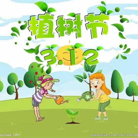 库伦旗水泉乡中心幼儿园大一班3.12植树节主题活动——我和小树同成长🌱🌱