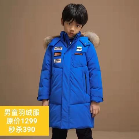 宝安四楼儿童新世界米喜迪童装，双十一活动低至3折