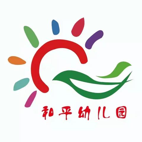 以练筑防，防患未燃--🌈和平幼儿园🌈燃气泄漏安全逃生应急演练