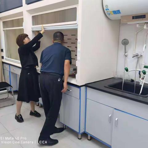 实验室安全大检查