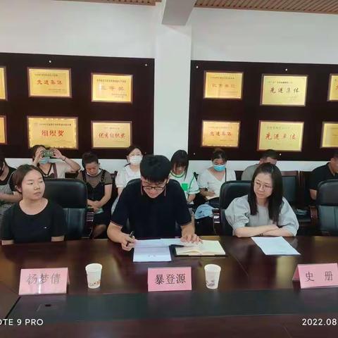 开展区级农产品质量安全智慧监管工作培训