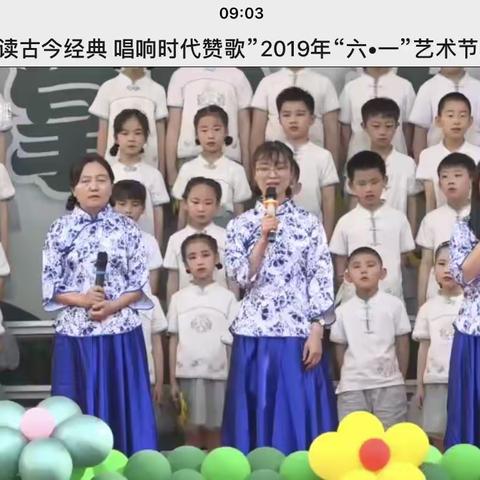 欢度六一