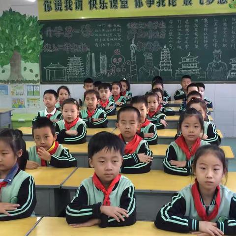 西关一小二年级一班开展“小学生安全知识”交流活动