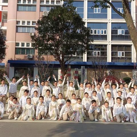 东苑小学三（11）班“庆元旦，迎新年”活动