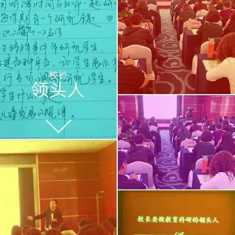     【于海东】 校长就是一面飘扬的旗帜                             