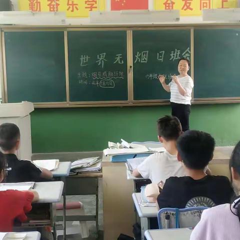 无烟环境，绿色呼吸-鄠邑区玉河小学