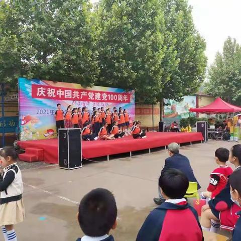 “欢乐童年  梦想飞扬”---庄头小学“庆六一”第六届经典诵读汇报暨校园艺术节展演活动