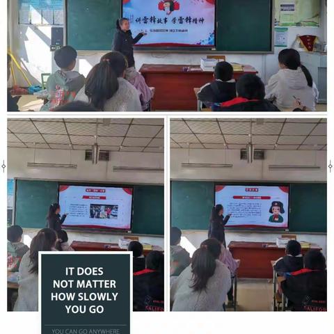 学雷锋精神，做雷锋传人---庄头小学学雷锋主题教育活动