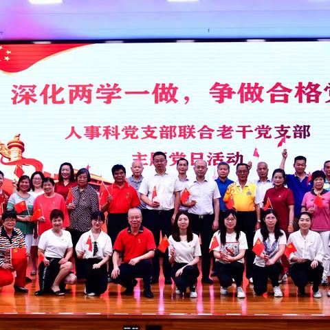 以歌叙史点亮初心  老干部发出“最强音”——珠海中支开展“深化两学一做，争做合格党员”主题党日活动