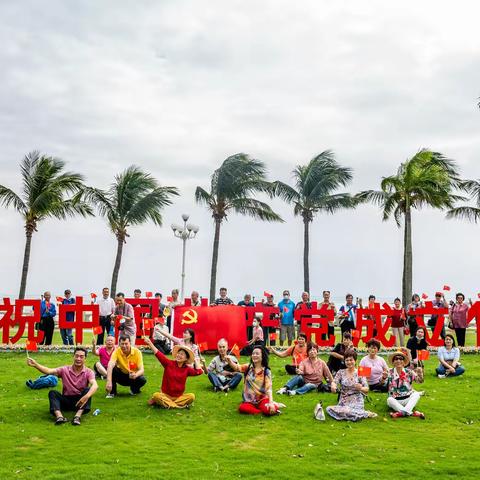 广州分行辖内珠海中支打造“夕阳红餐厅”助力离退休党员党史学习教育