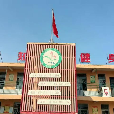 2023年4月安都乡潞洲屯完全小学防溺水集中安全教育暨宣誓签字活动