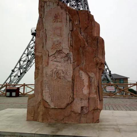 荆门城市的最高峰！！