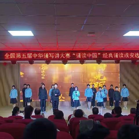 关爱学生幸福成长 | 诵读彰显魅力，经典浸润人生