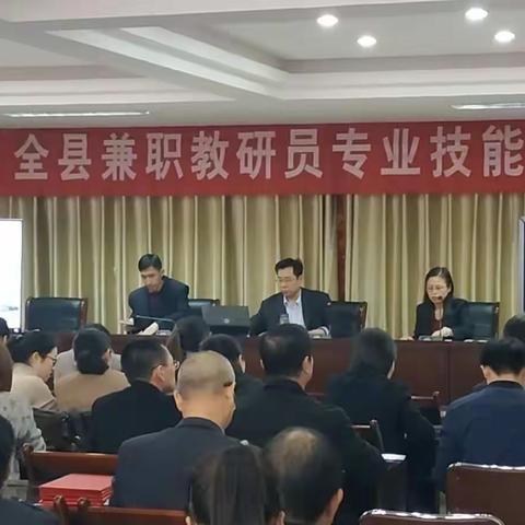 争做一名物理教学研究的挑山工——2019年宁津县兼职教研员专业技能培训会议