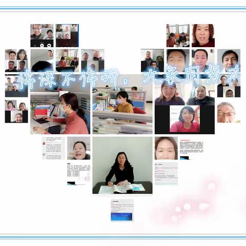 “疫”不容辞，“研”阵以待——2020物理中考备考会