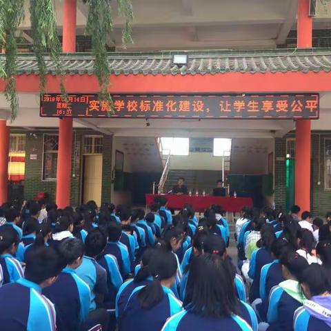 陈桥镇中心学校安全教育讲座（副本）