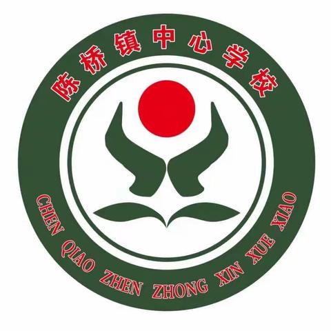 🎀🎀陈桥镇中心学校2020中招喜报
