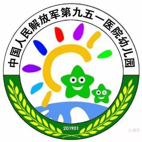 家园合力——呵护幼儿心灵之窗