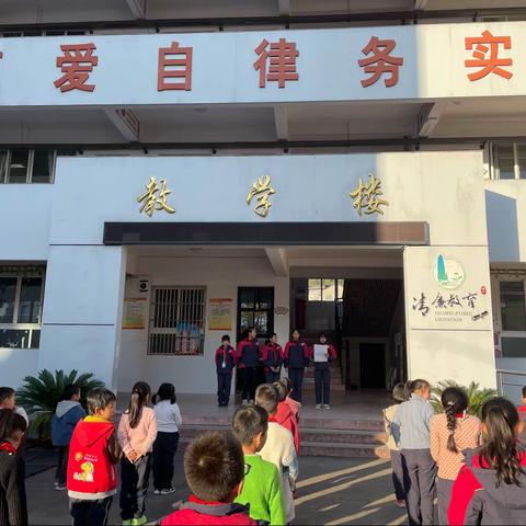 冬日暖阳，拥抱快乐——记唐市小学冬游拉练活动