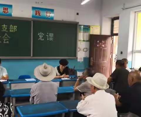 丛台区苏曹乡十里铺社区党课学习