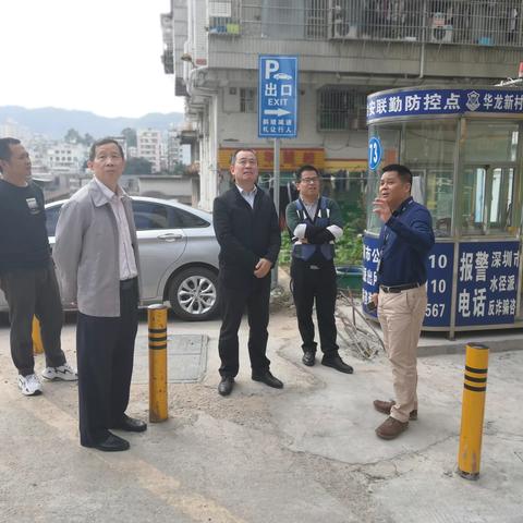 【龙岗·吉华】1月6日光华社区安全生产工作日报