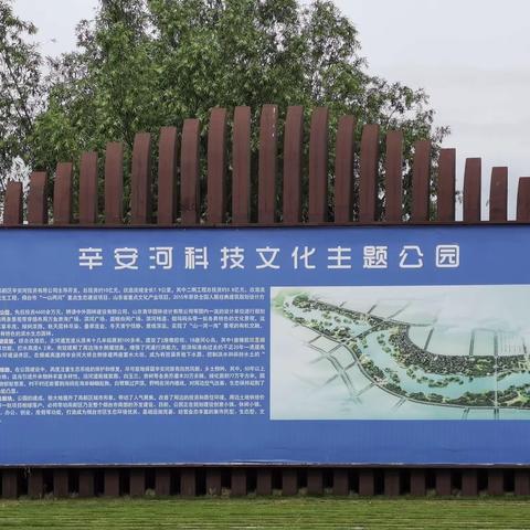 辛安河湿地公园 蓬莱文城城堡