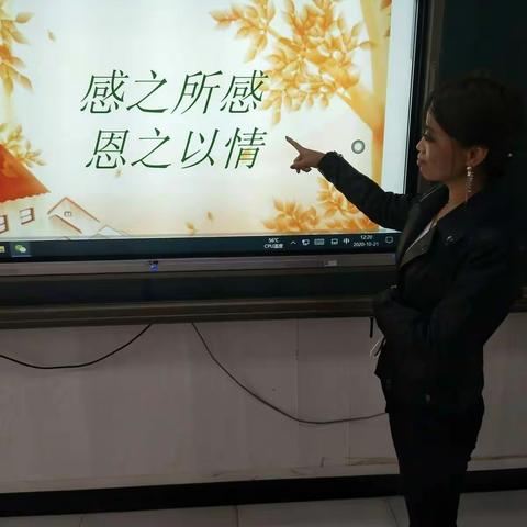 【八家子中心学校】 【家校共育】八小家长大讲堂  六年三班《感之所感 恩之以情》