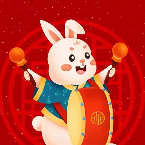【见微思著•迎新年】欢天喜地过大年(组诗)