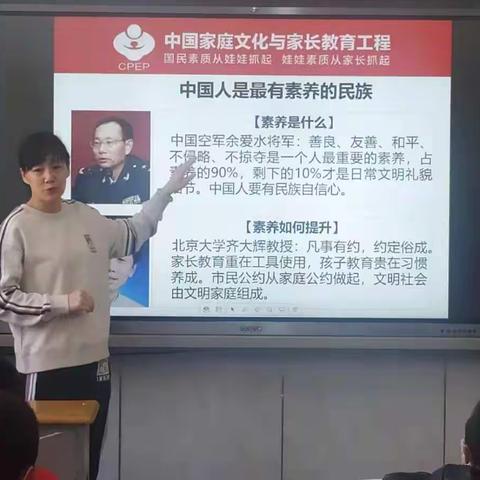 家庭公约进校园     做优秀中国人