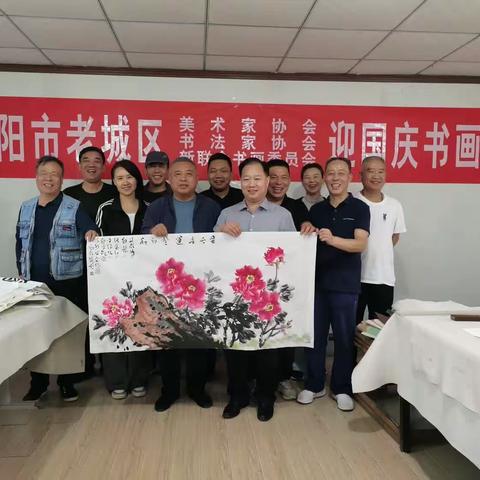 “情满中秋 礼赞国庆”洛阳市老城区美术家协会 书法家协会 新联会书画委员会迎国庆书画笔会