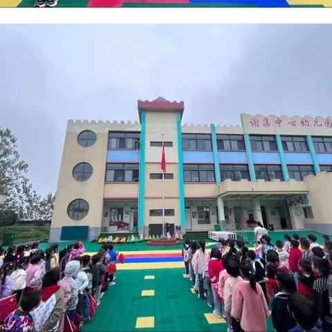 谢集中心幼儿园喜迎国庆（副本）