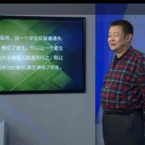 做懂教育的家长
