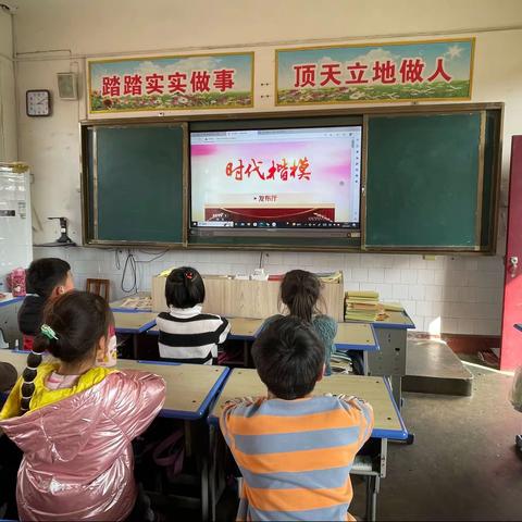 学习时代楷模，争做时代好少年