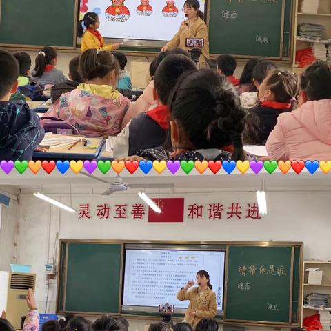 生态课堂，趣味作文—水厂路小学语文科研日报道