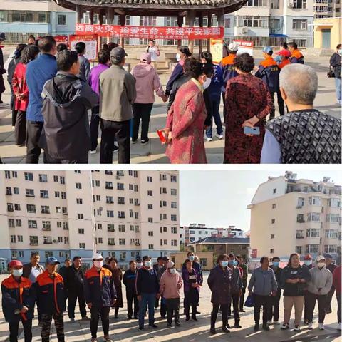 “远离火灾、珍爱生命、共建平安家园”                                  和平街红通社区开展消防安全宣传活动