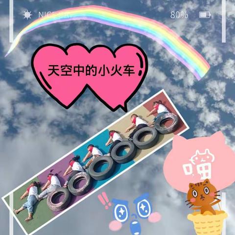 姚王幼儿园六一邀请函