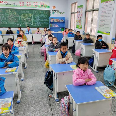 灵宝市第四实验小学二3班——习惯养成教育