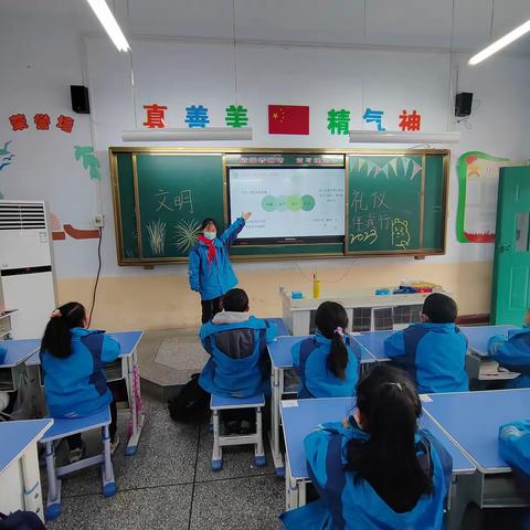 灵宝市第四实验小学二3班——文明礼仪，在我身边