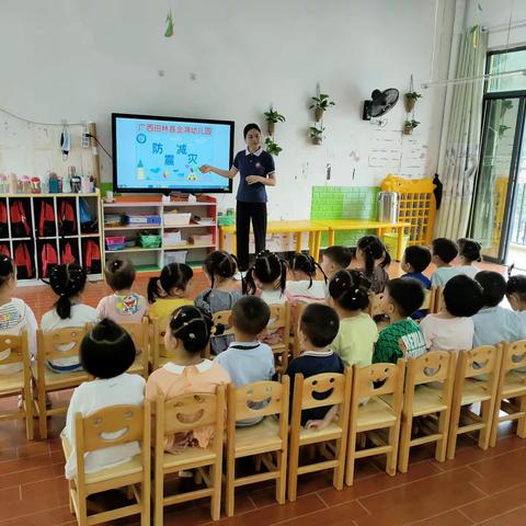 田林县金鸿幼儿园2021年秋季防震演练