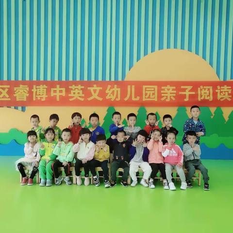 童话王国觅童趣，故事赛中寻故声