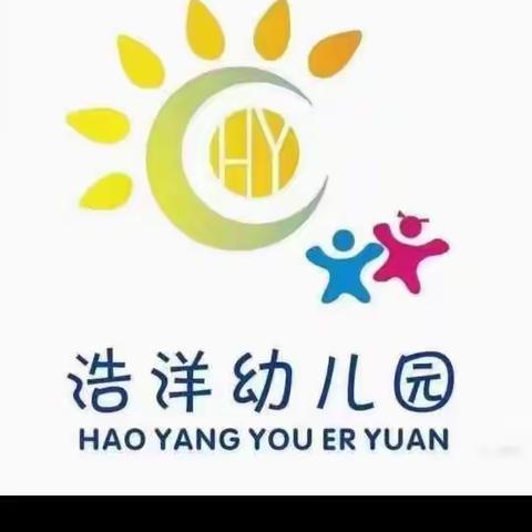 萌娃进超市，成长初体验！——浩洋幼儿园小一班