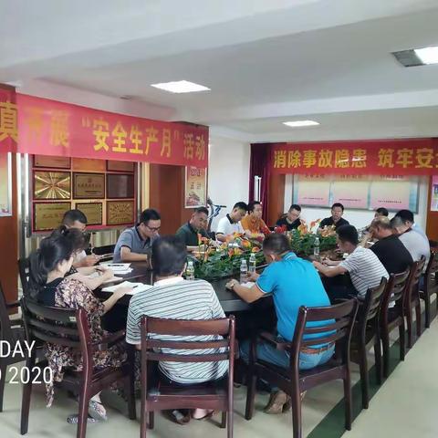 海南石华2020年“安全生产月”活动及“6.13”事故警示教育开展情况