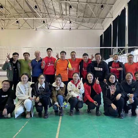 佳二中第二届教职工气排球比赛