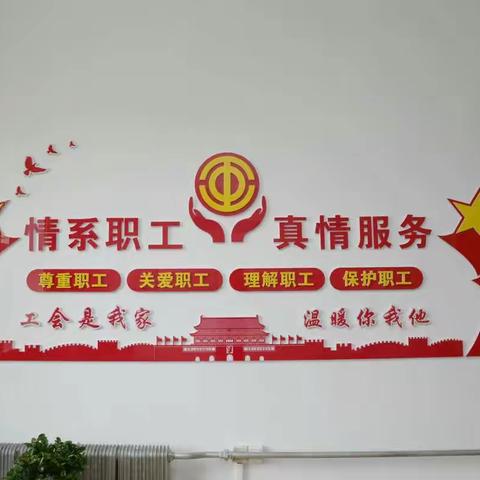 助力文明城市创建，争创最美办公室       —佳木斯市第二中学文明办公室评比活动